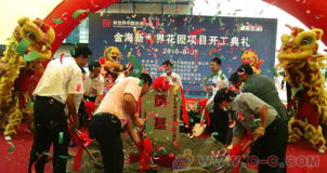 專業(yè)賦能，點(diǎn)亮城市活力——珠海巡展、路演與戶外促銷活動(dòng)策劃與舞美設(shè)計(jì)服務(wù)解析